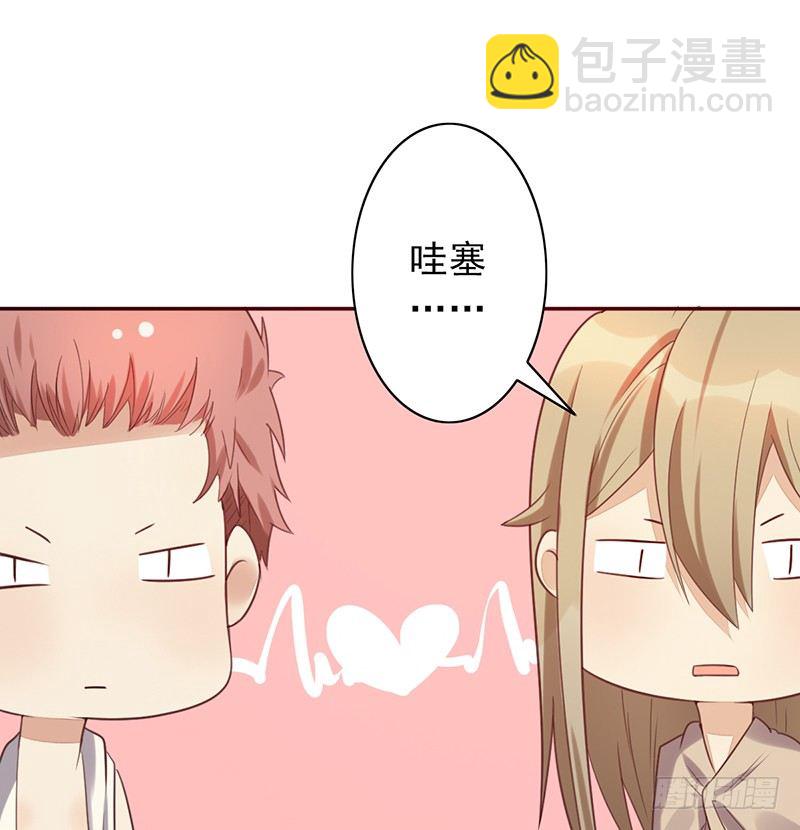 第32话：特殊训练44
