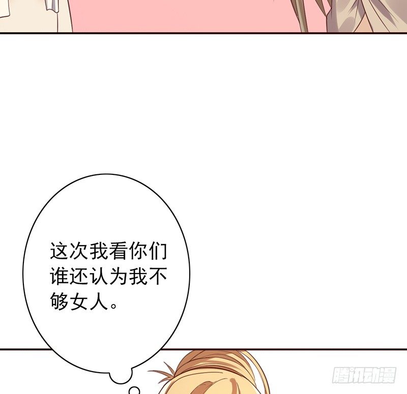 第32话：特殊训练45