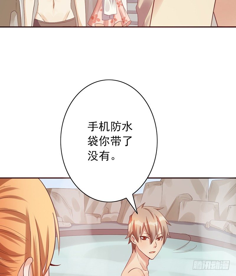 第32话：特殊训练49
