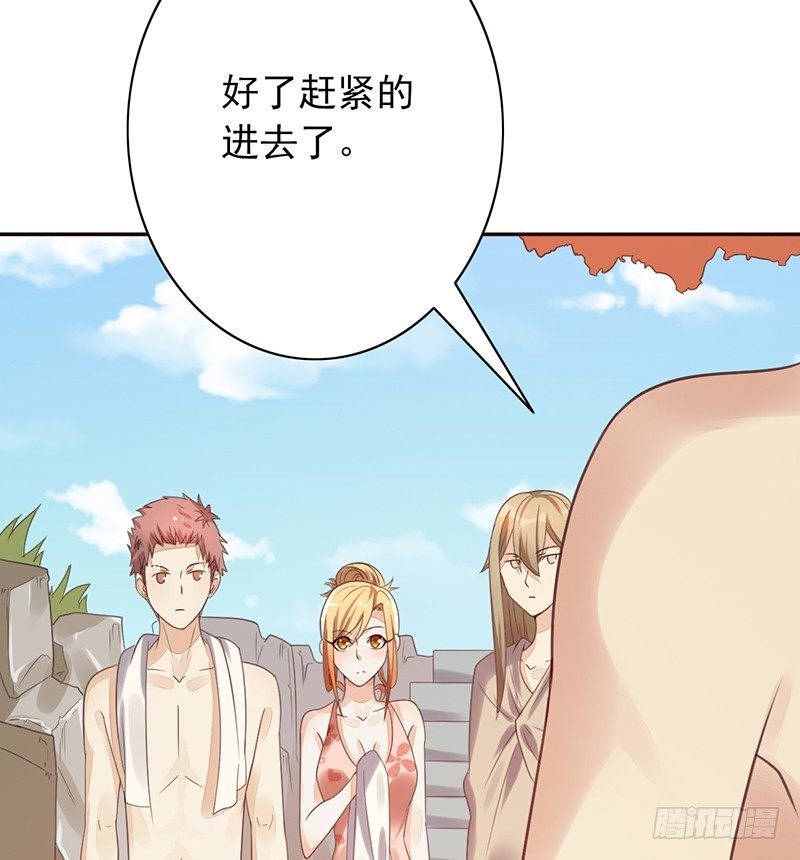 第32话：特殊训练52