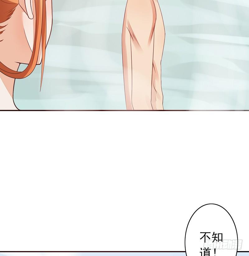 第32话：特殊训练54