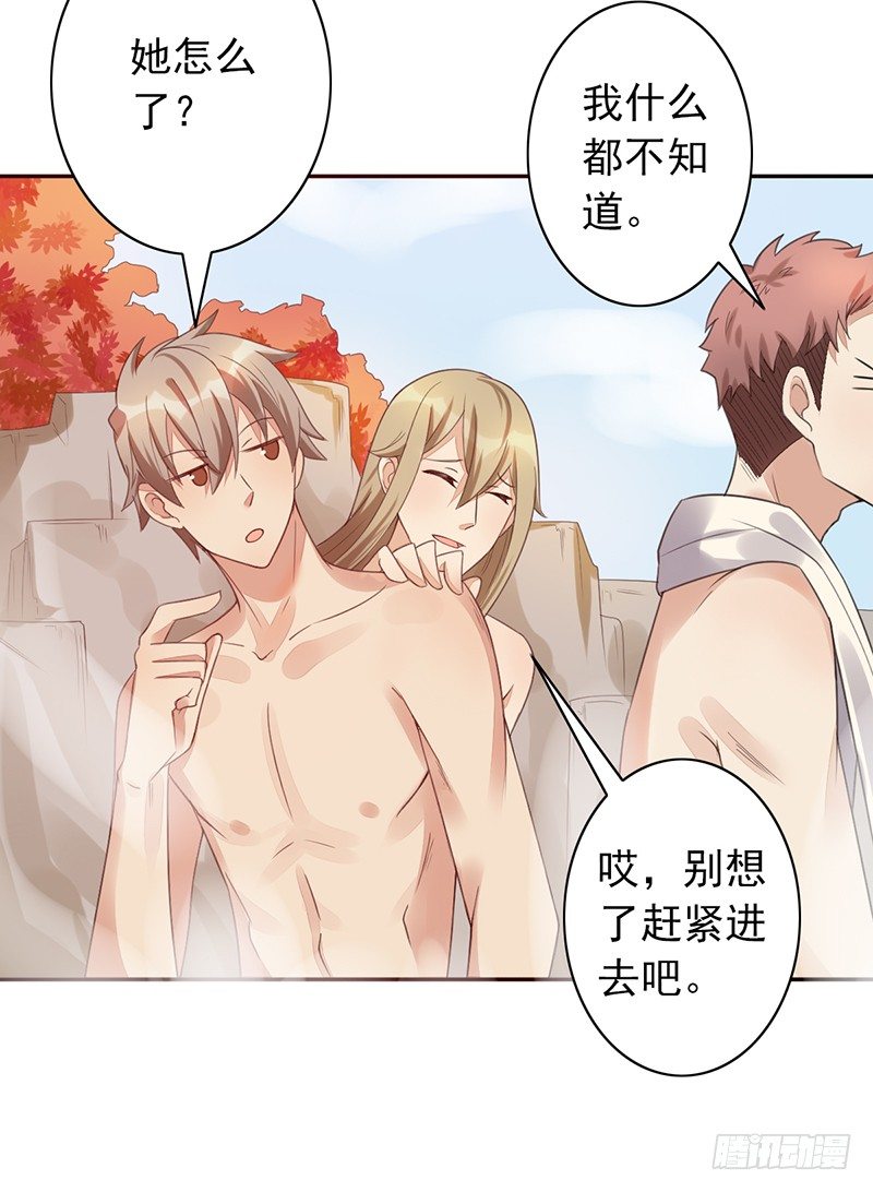 第32话：特殊训练56
