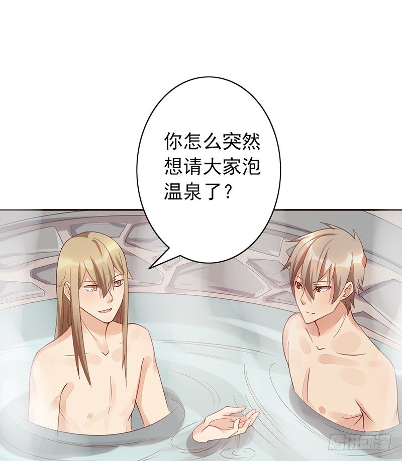 第32话：特殊训练58