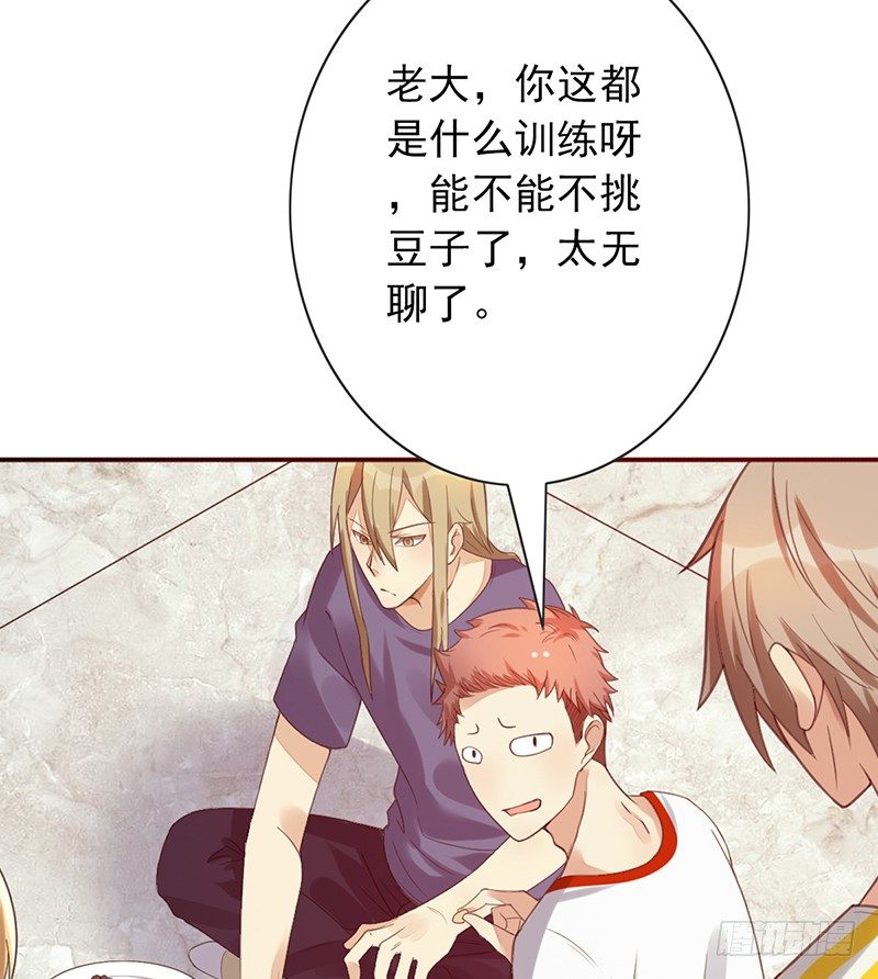 第32话：特殊训练6
