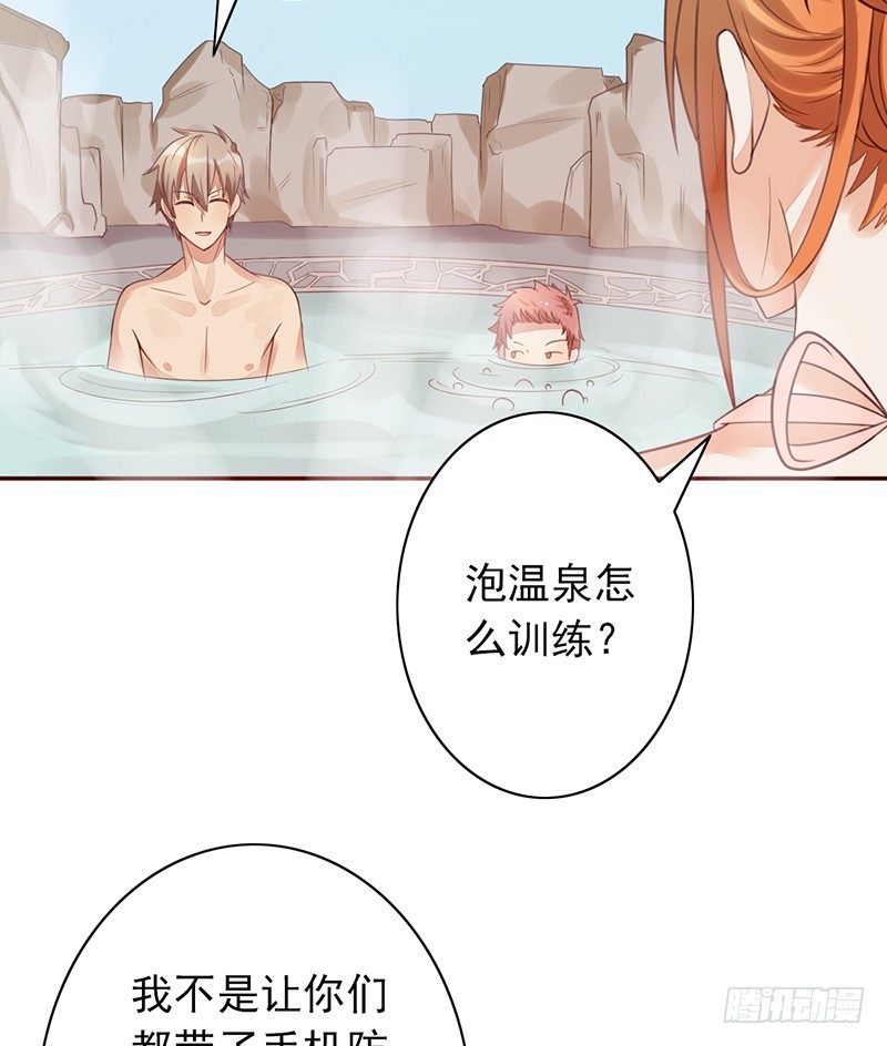 第32话：特殊训练60