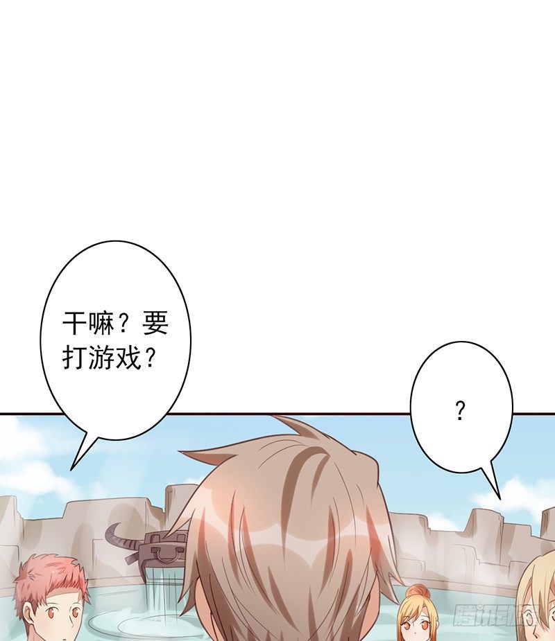 第32话：特殊训练62