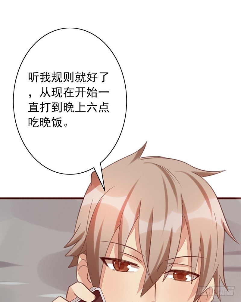 第32话：特殊训练65