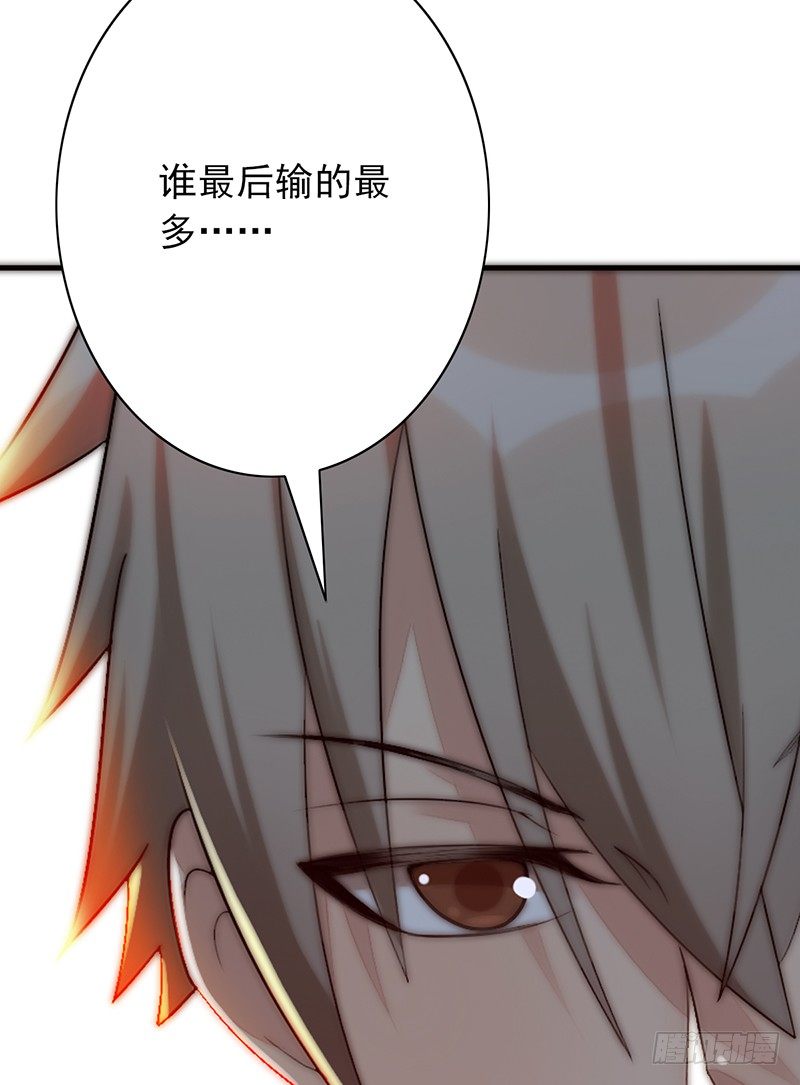 第32话：特殊训练67