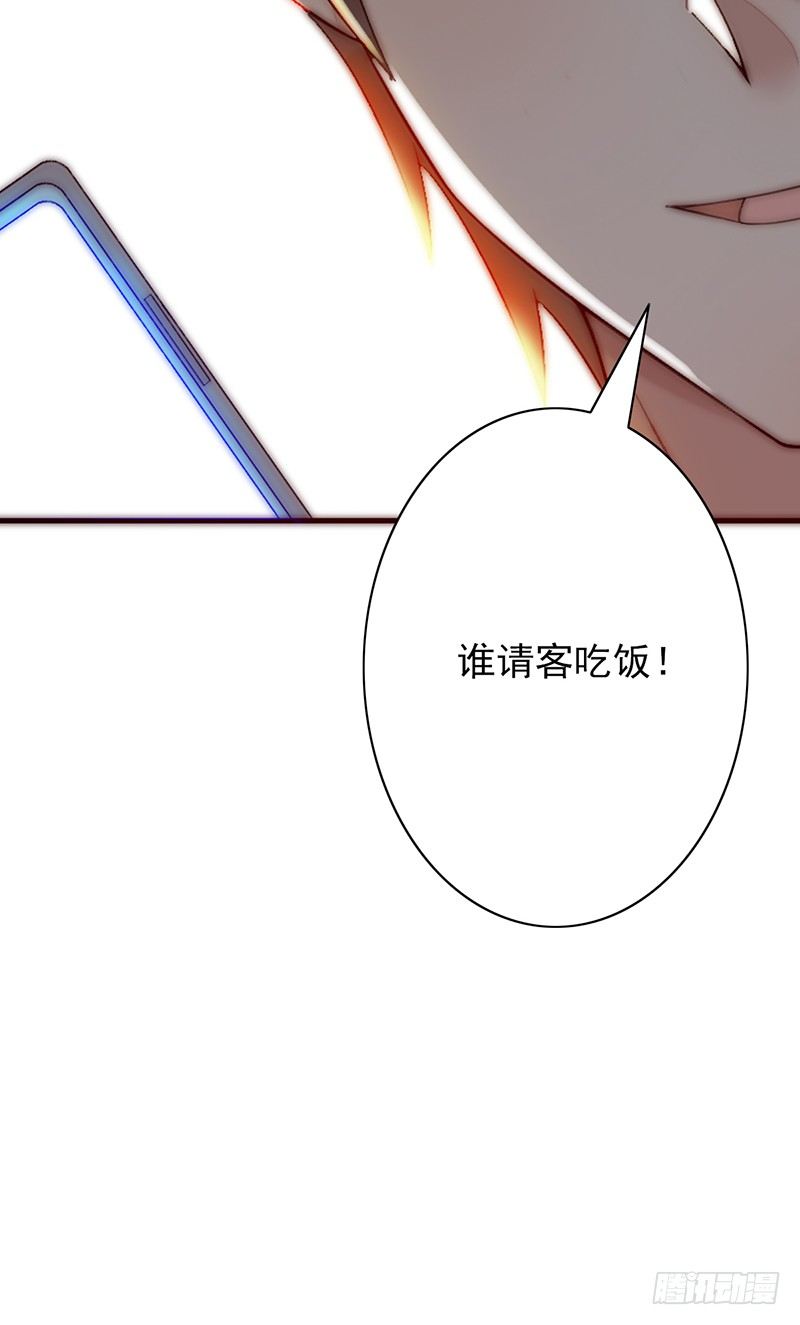 第32话：特殊训练68