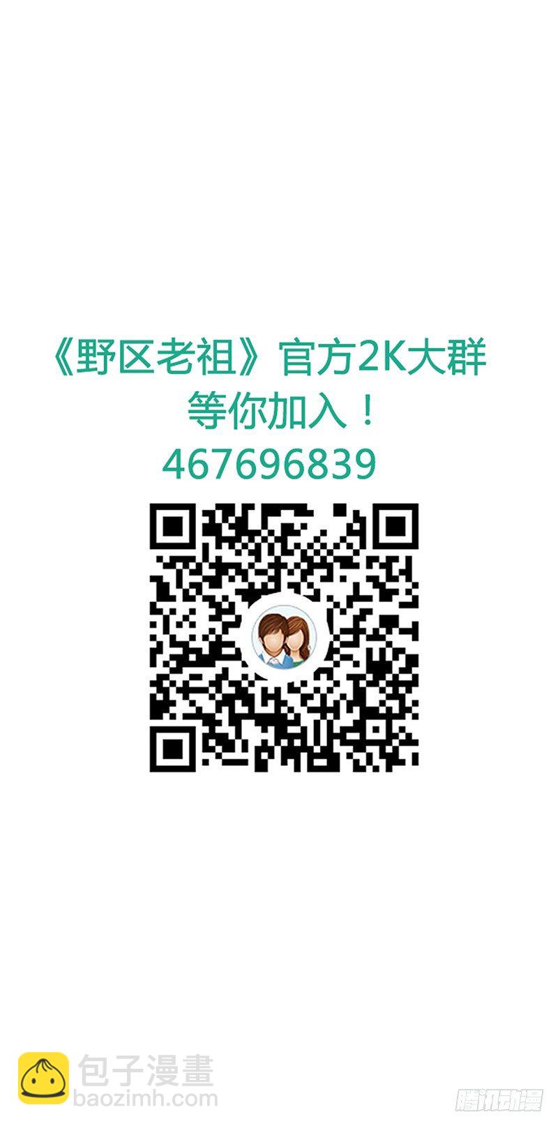 第32话：特殊训练69