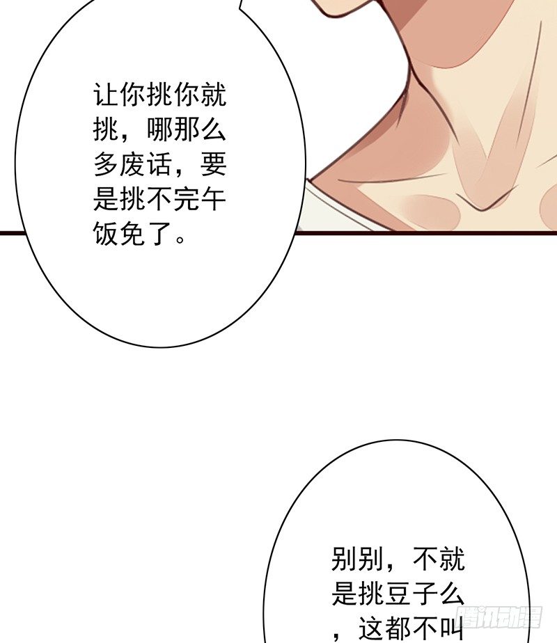 第32话：特殊训练9