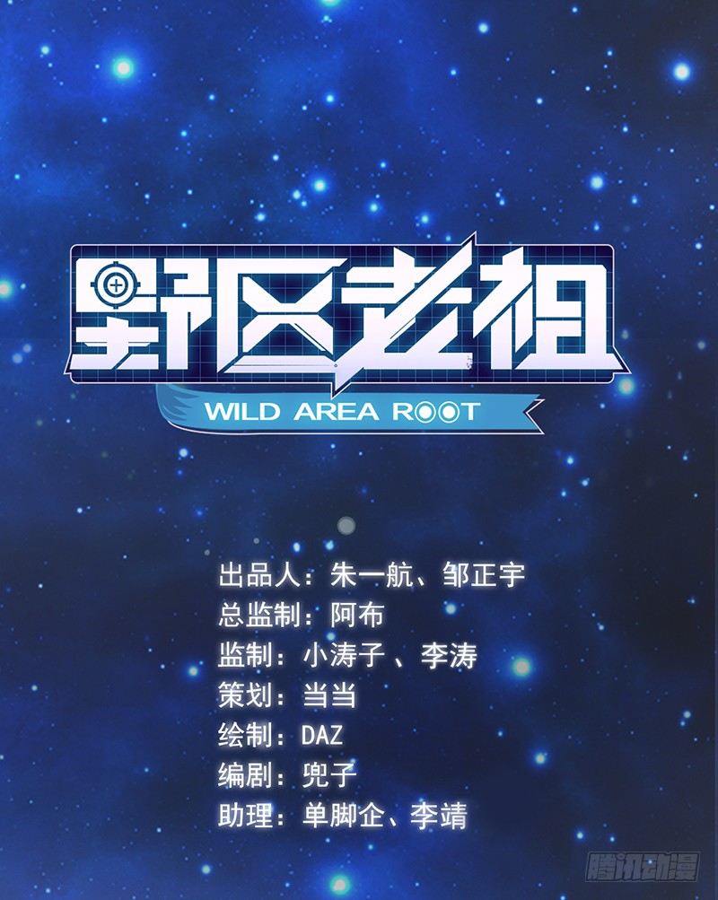 第34话：赵野得痛？0