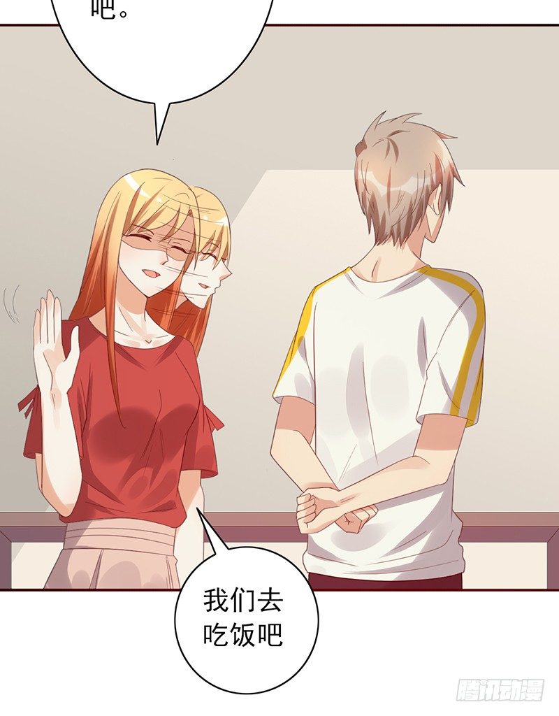 第34话：赵野得痛？14