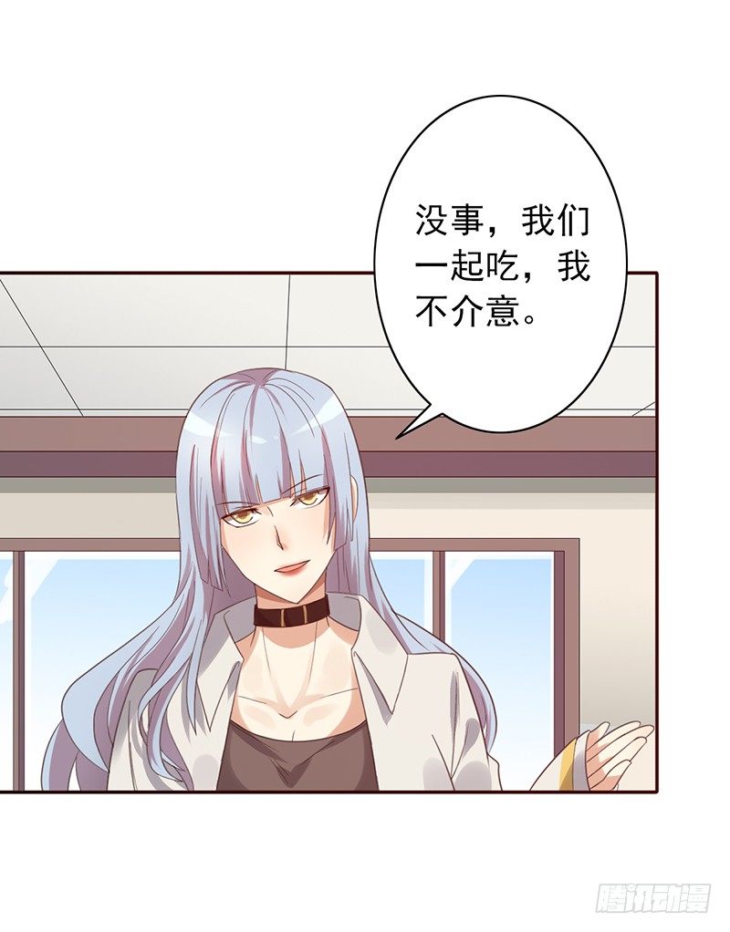 第34话：赵野得痛？15