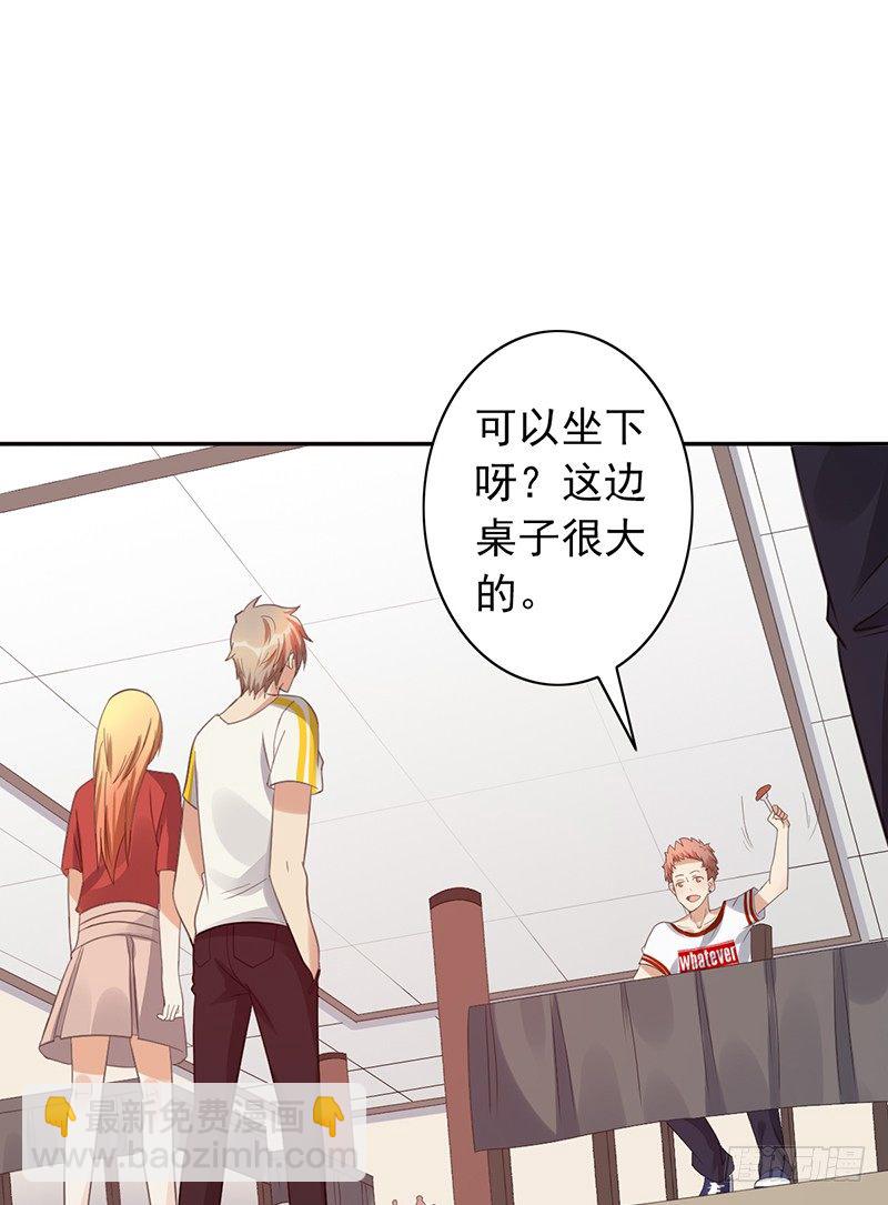 第34话：赵野得痛？17