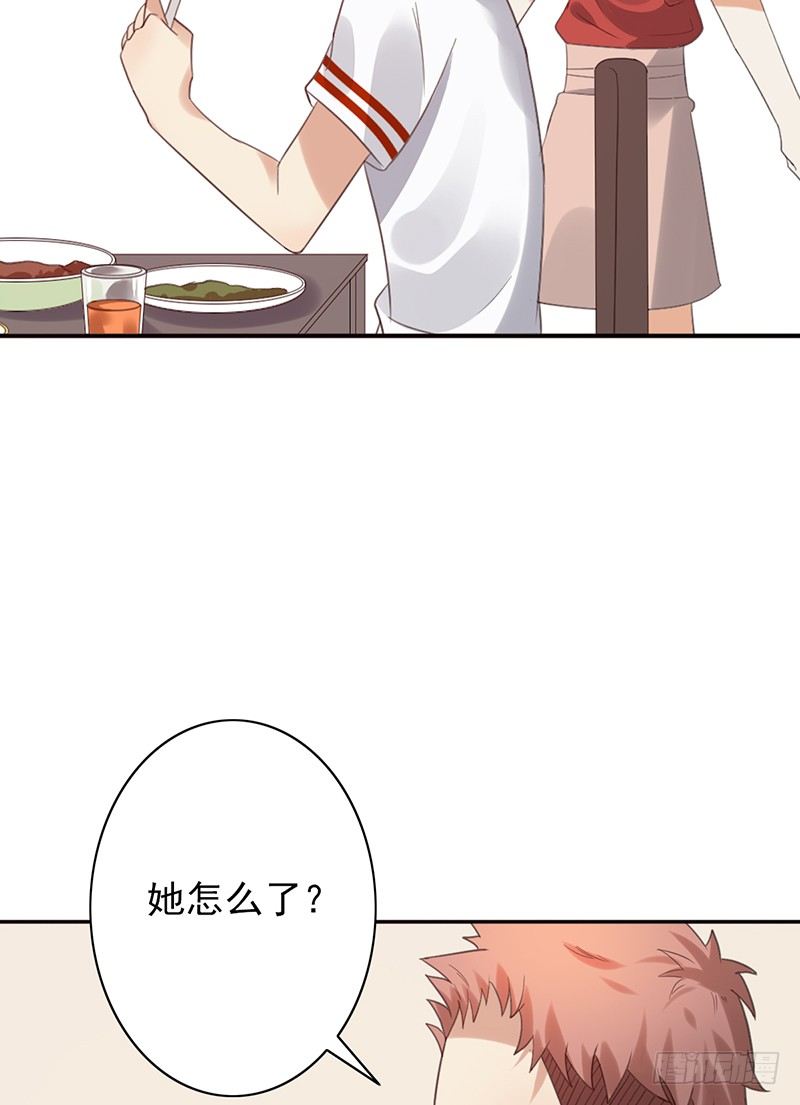 第34话：赵野得痛？20