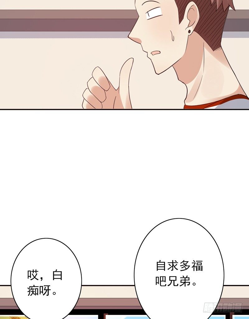 第34话：赵野得痛？21