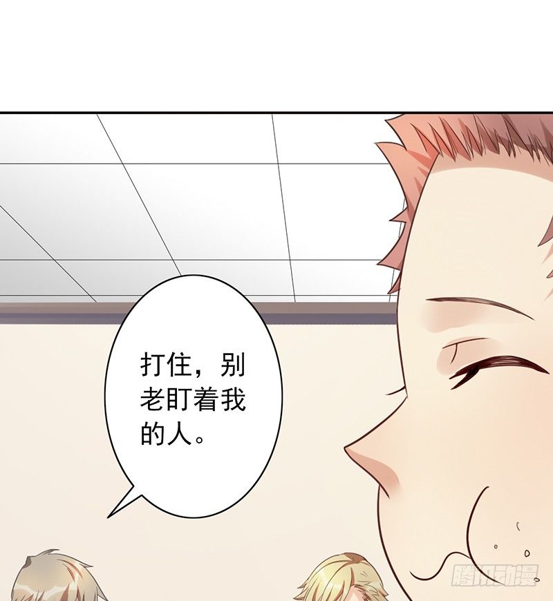 第34话：赵野得痛？27