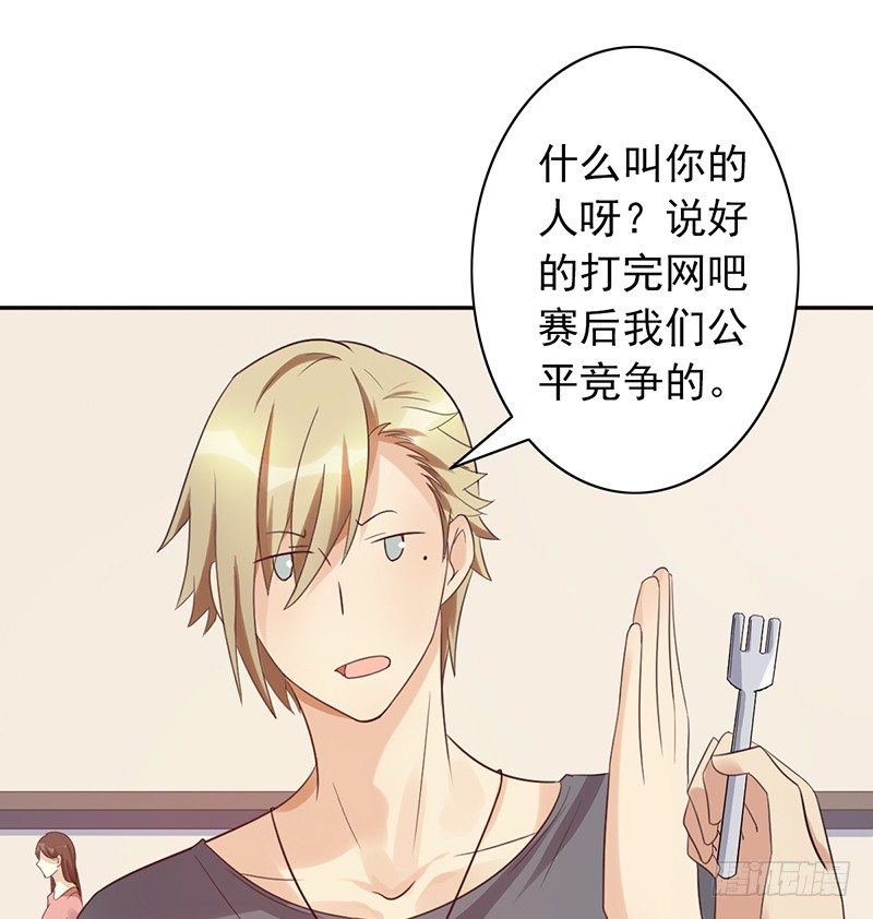 第34话：赵野得痛？29