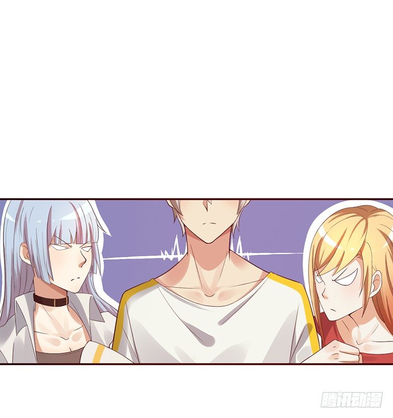 第34话：赵野得痛？3