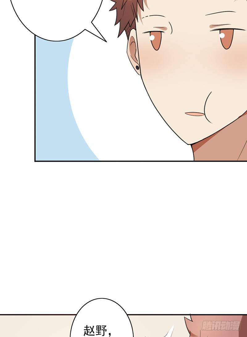 第34话：赵野得痛？33