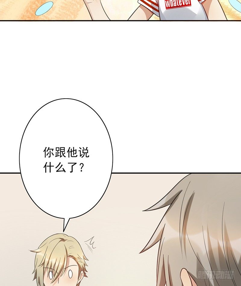 第34话：赵野得痛？37