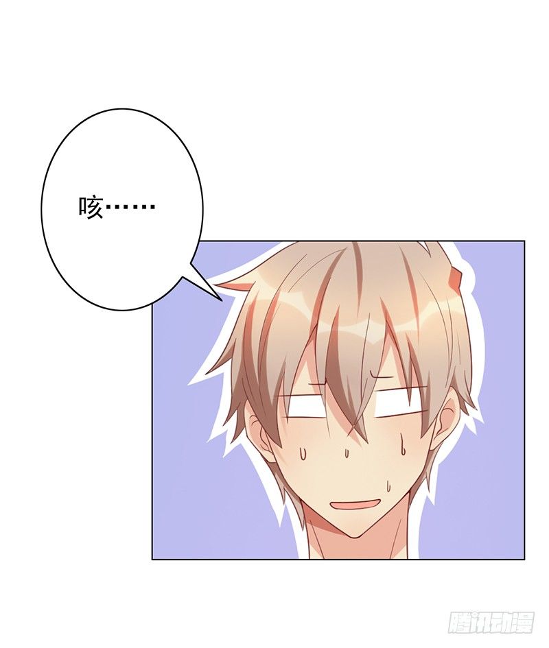 第34话：赵野得痛？4