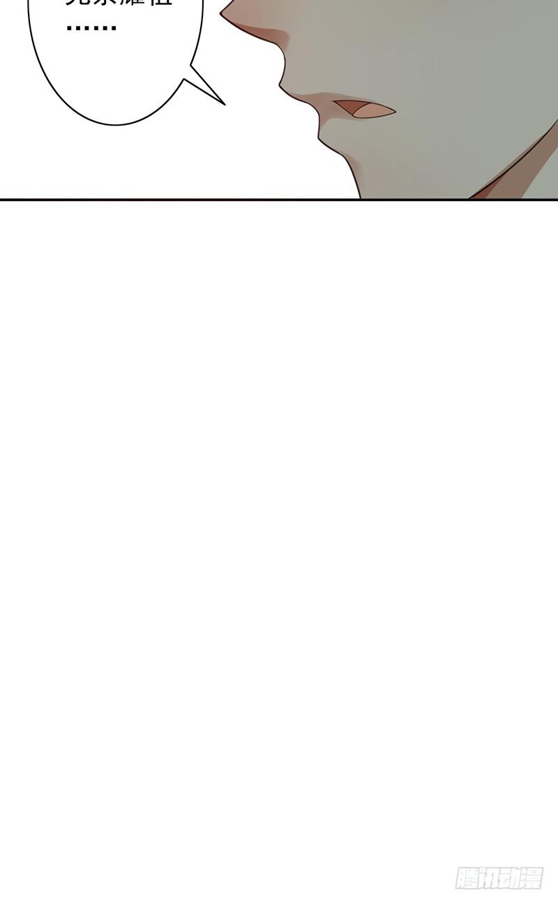 第34话：赵野得痛？42