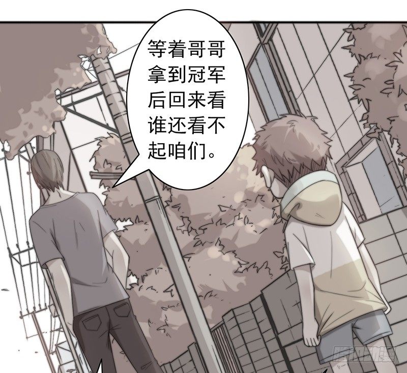 第34话：赵野得痛？43