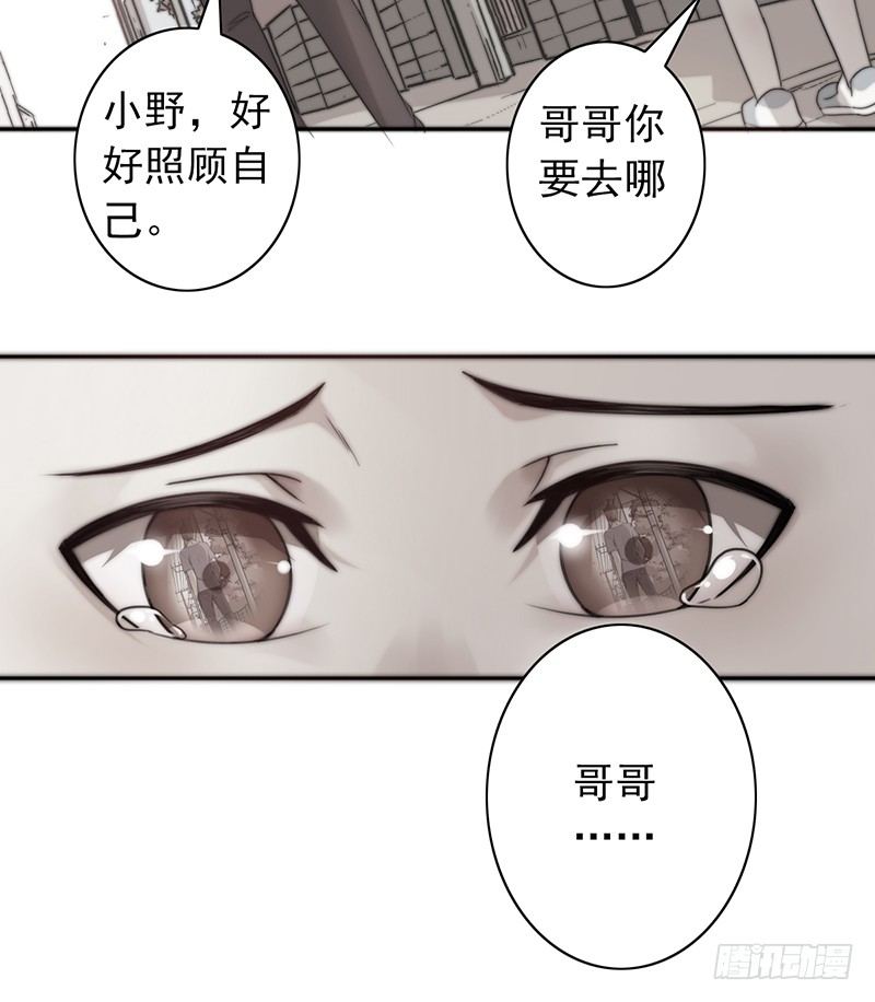 第34话：赵野得痛？44