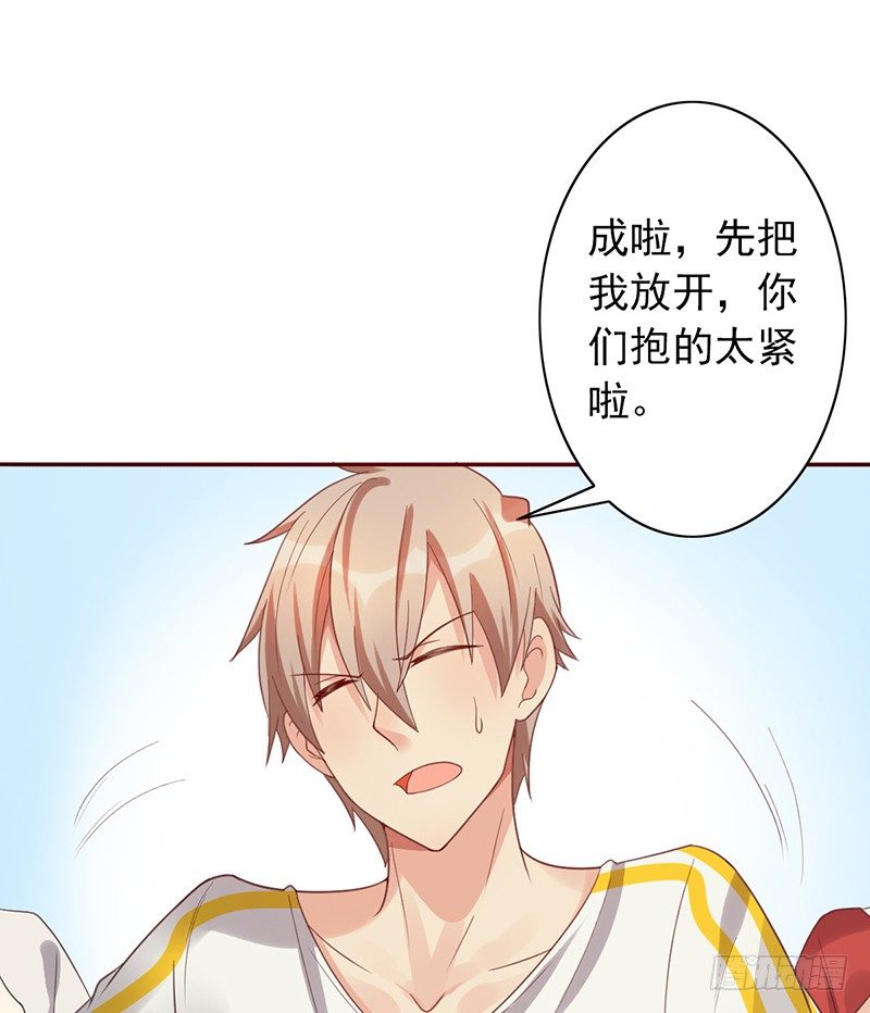 第34话：赵野得痛？5