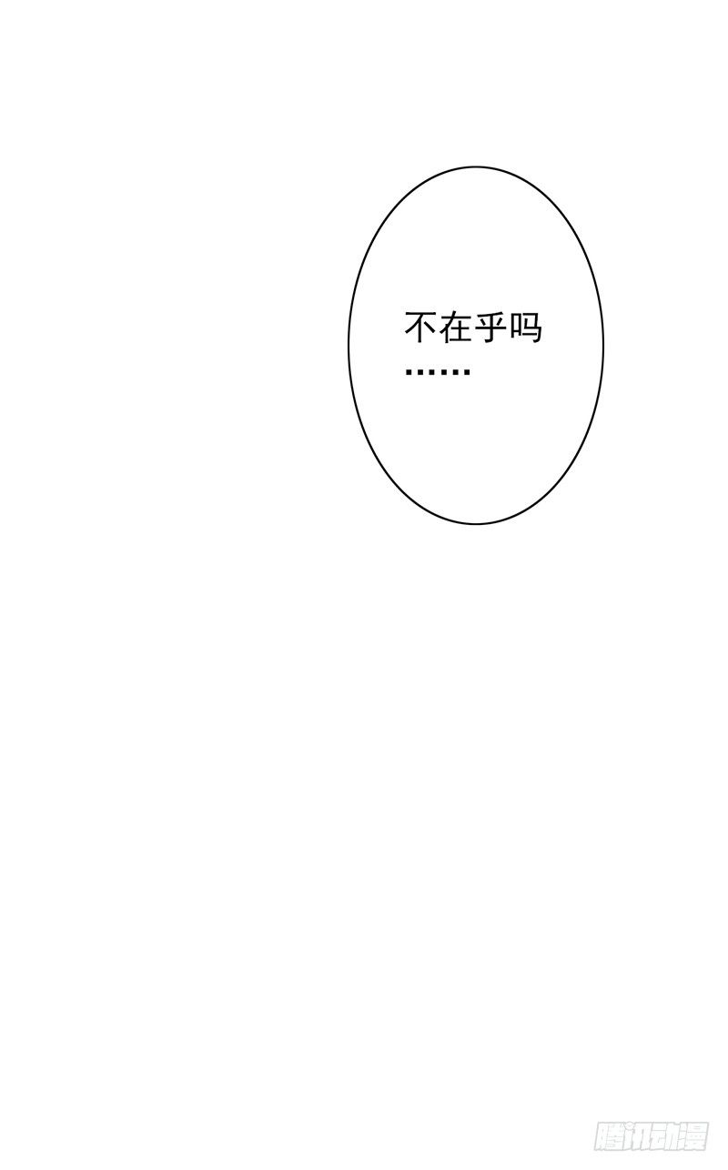 第34话：赵野得痛？54