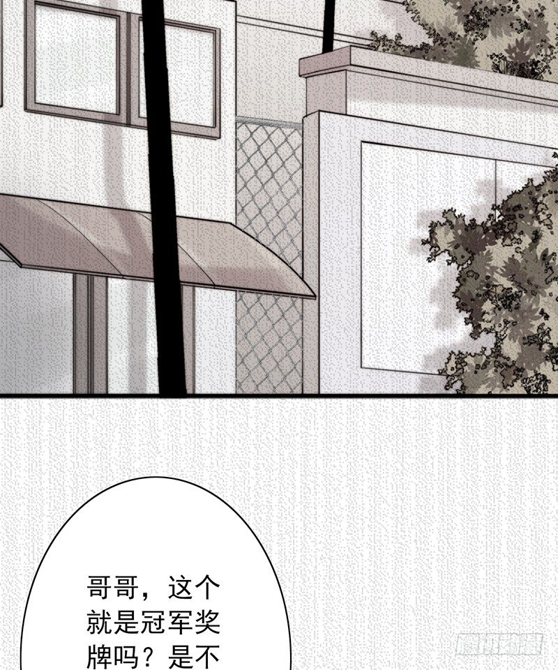 第35话：赵野的回忆23