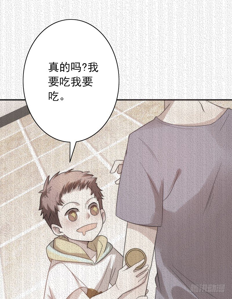 第35话：赵野的回忆26