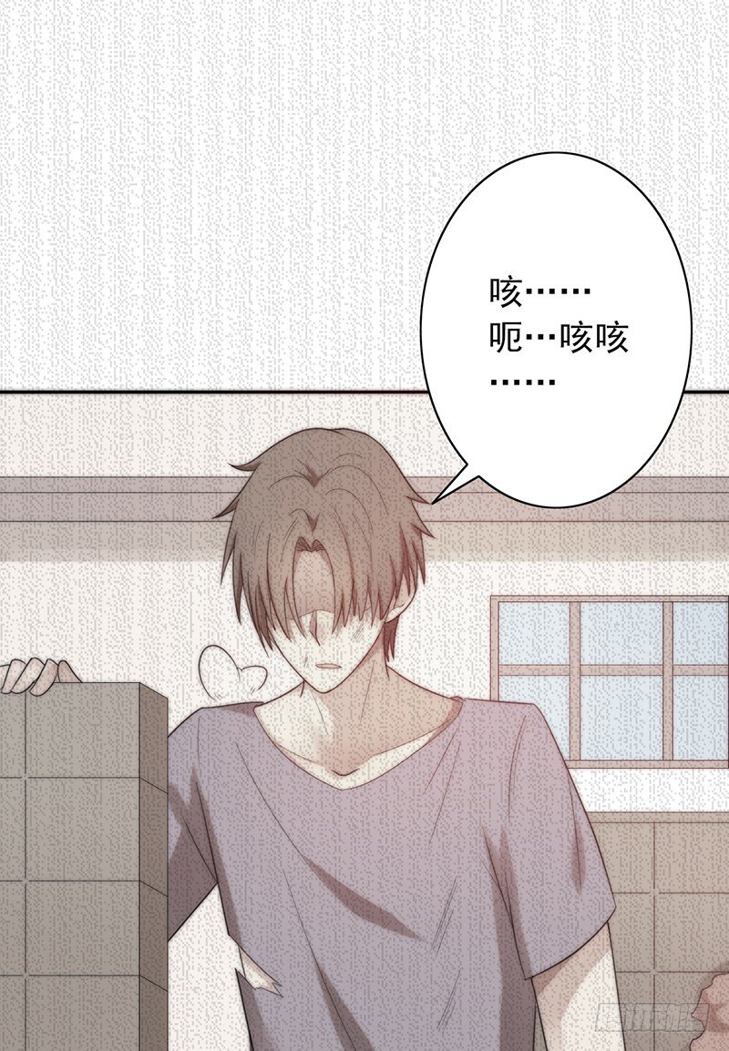 第35话：赵野的回忆32