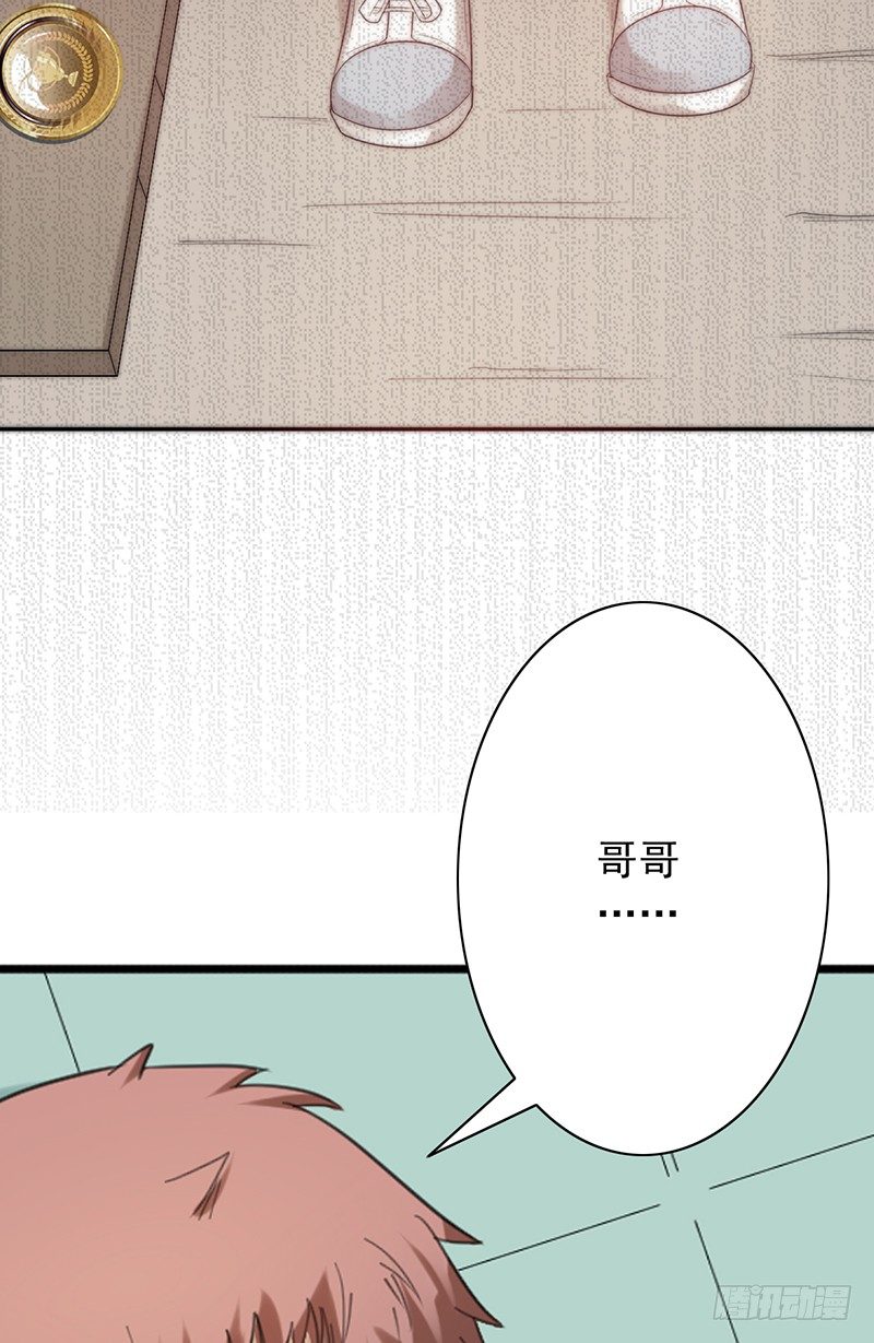 第35话：赵野的回忆40