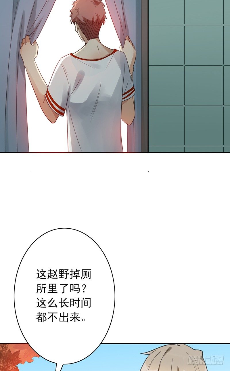 第35话：赵野的回忆44