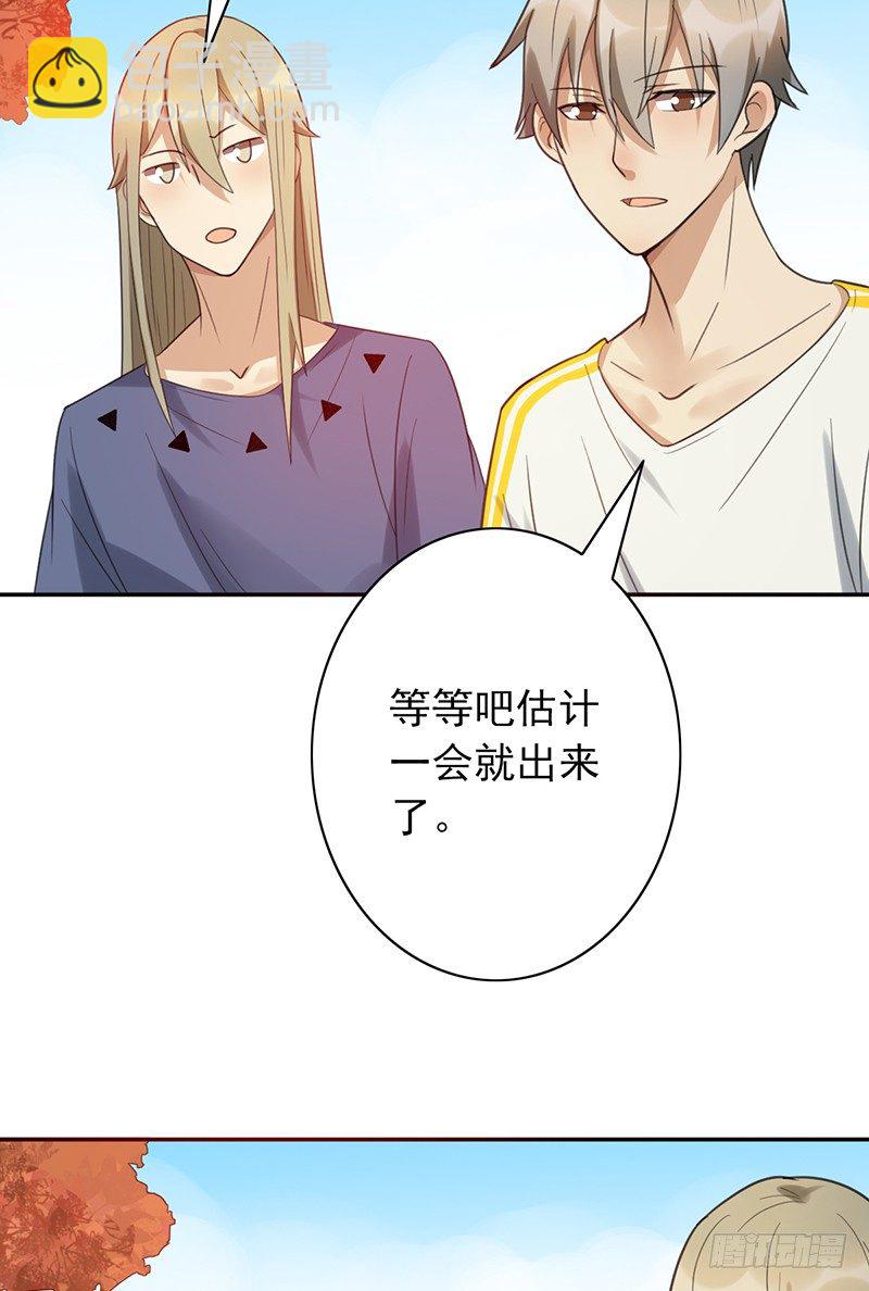 第35话：赵野的回忆45