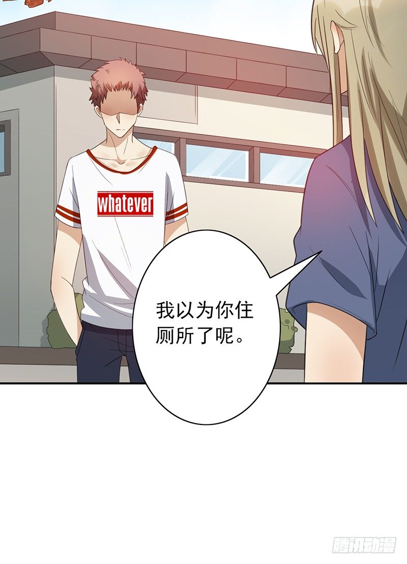 第35话：赵野的回忆46