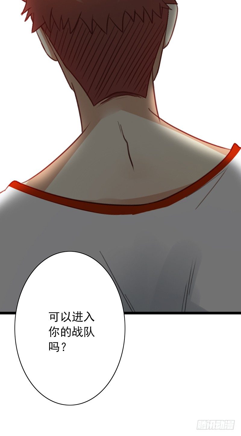 第35话：赵野的回忆49