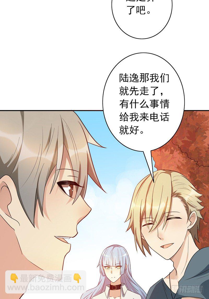 第35话：赵野的回忆5
