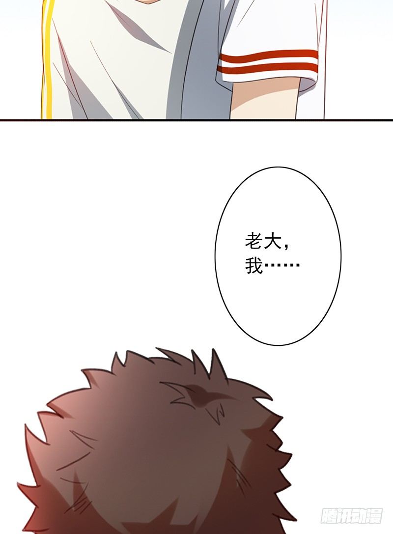 第35话：赵野的回忆52