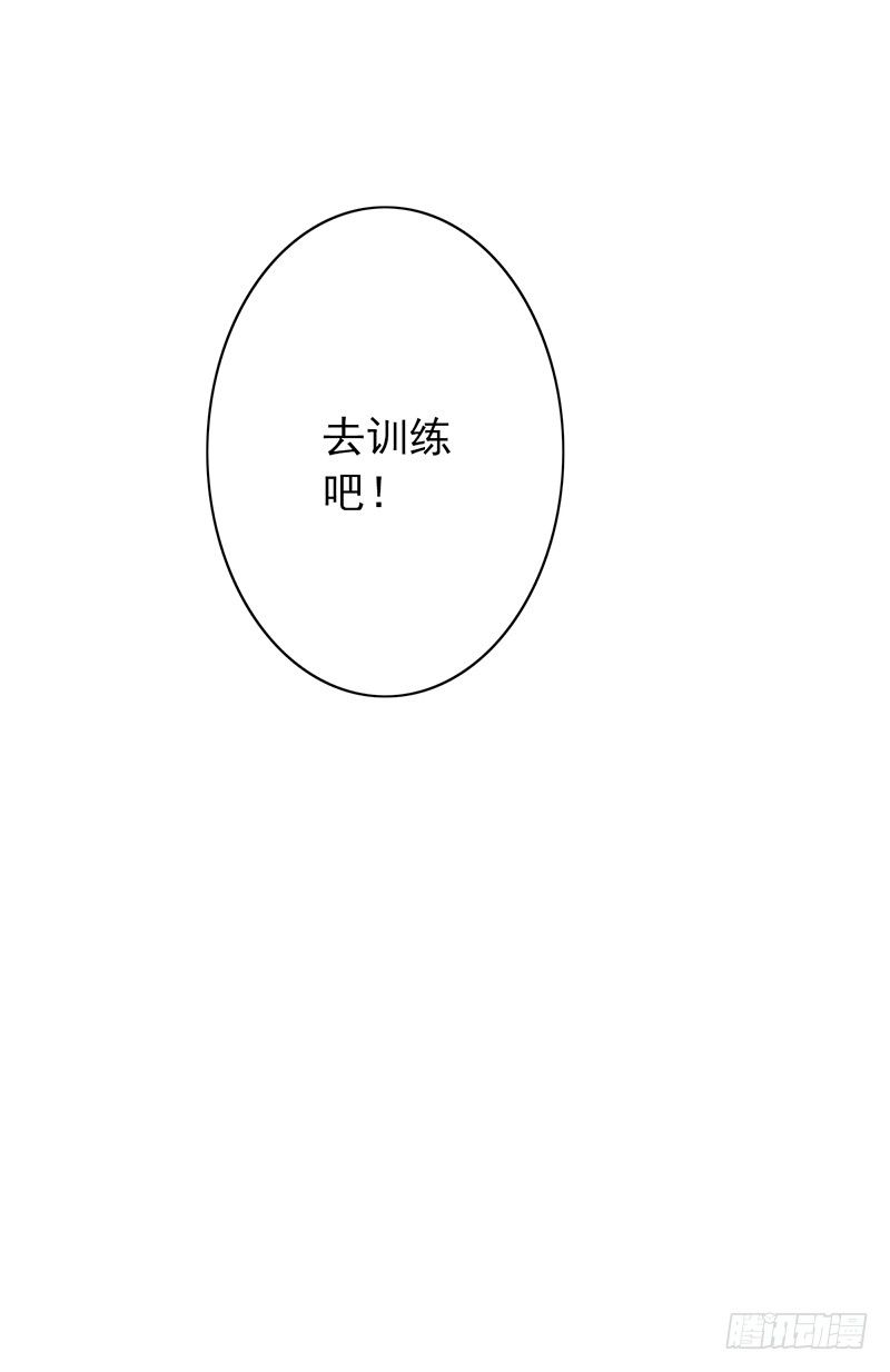 第35话：赵野的回忆56