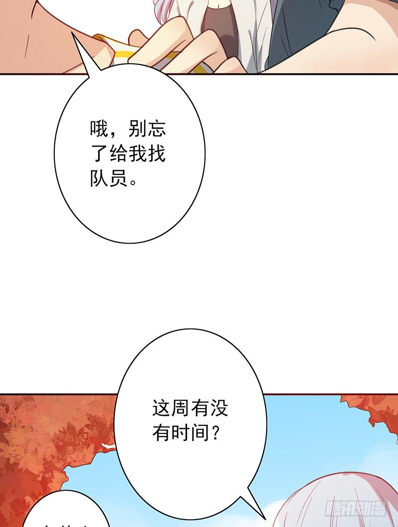 第35话：赵野的回忆6