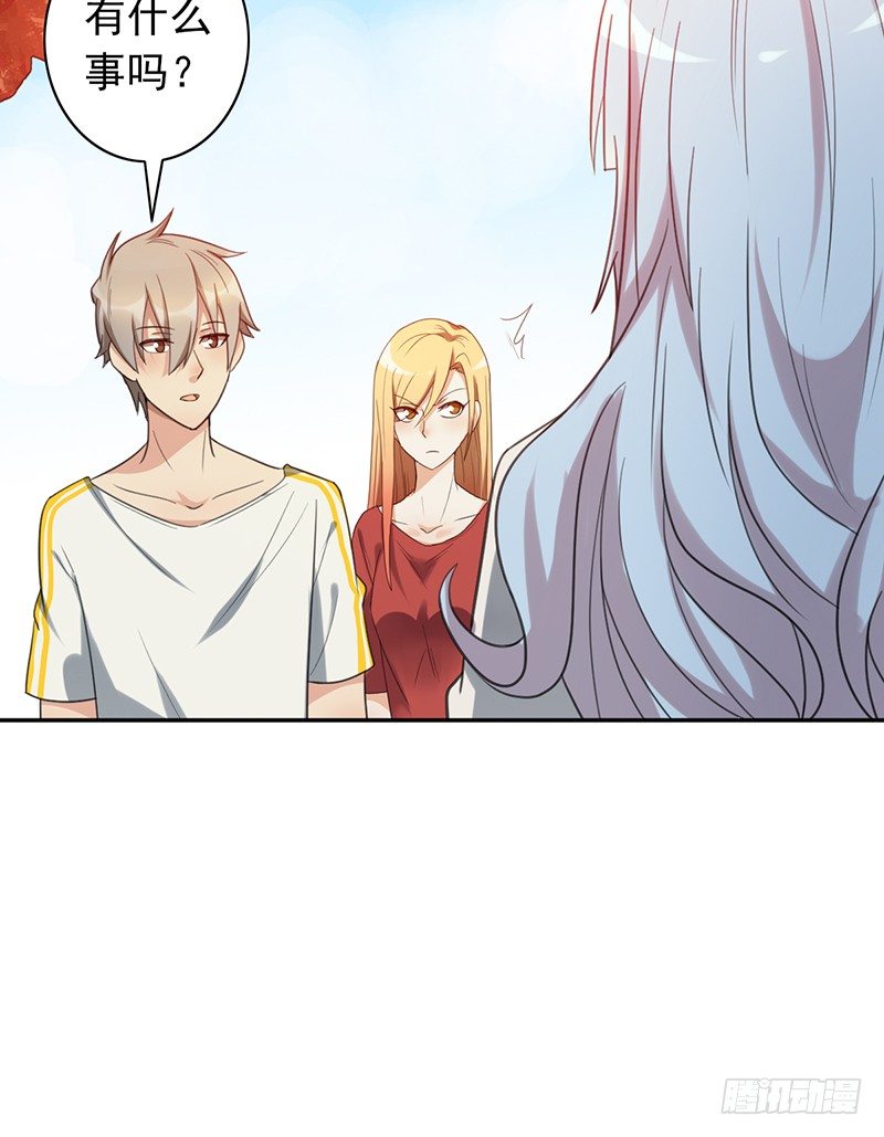 第35话：赵野的回忆7