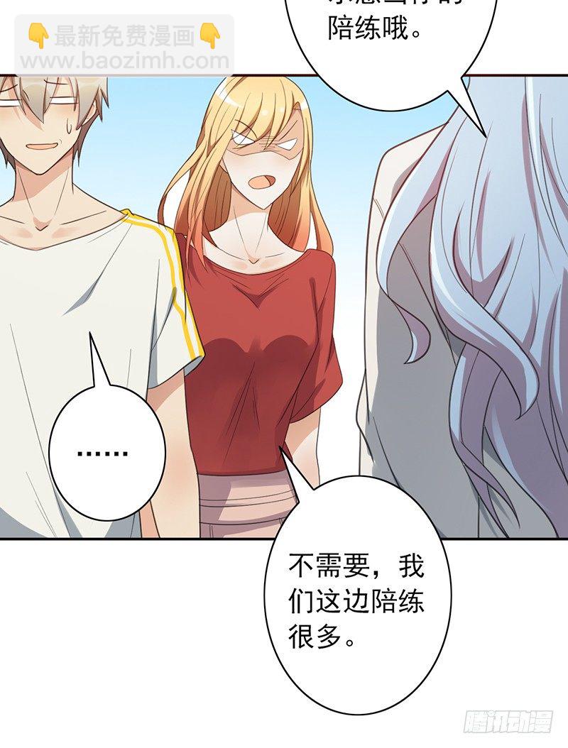 第35话：赵野的回忆9