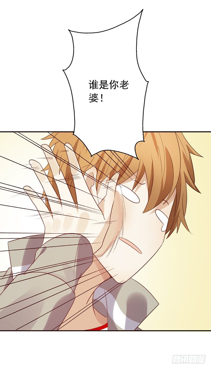 第38话：归你了！10