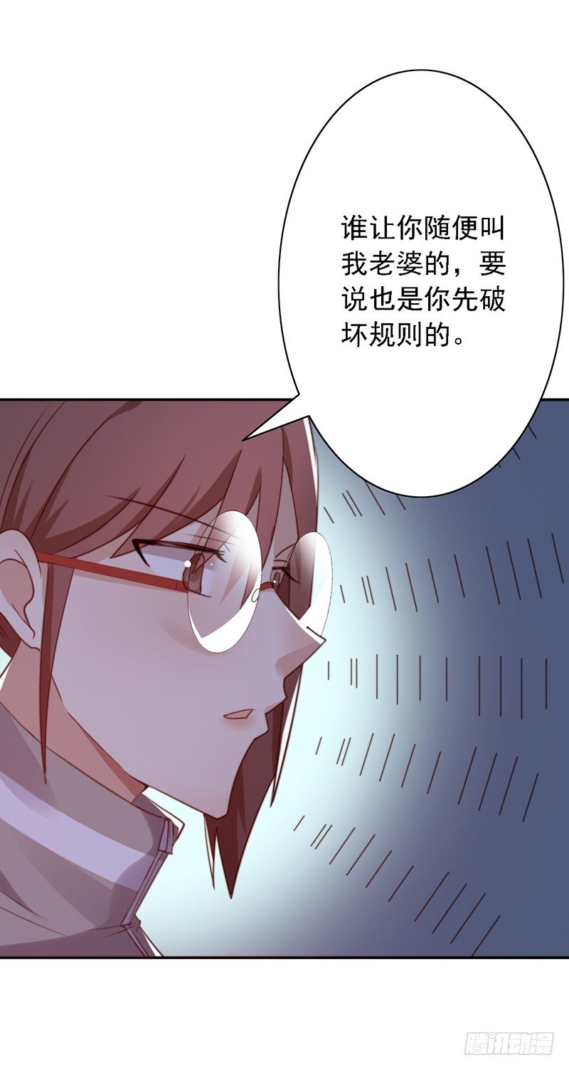 第38话：归你了！12