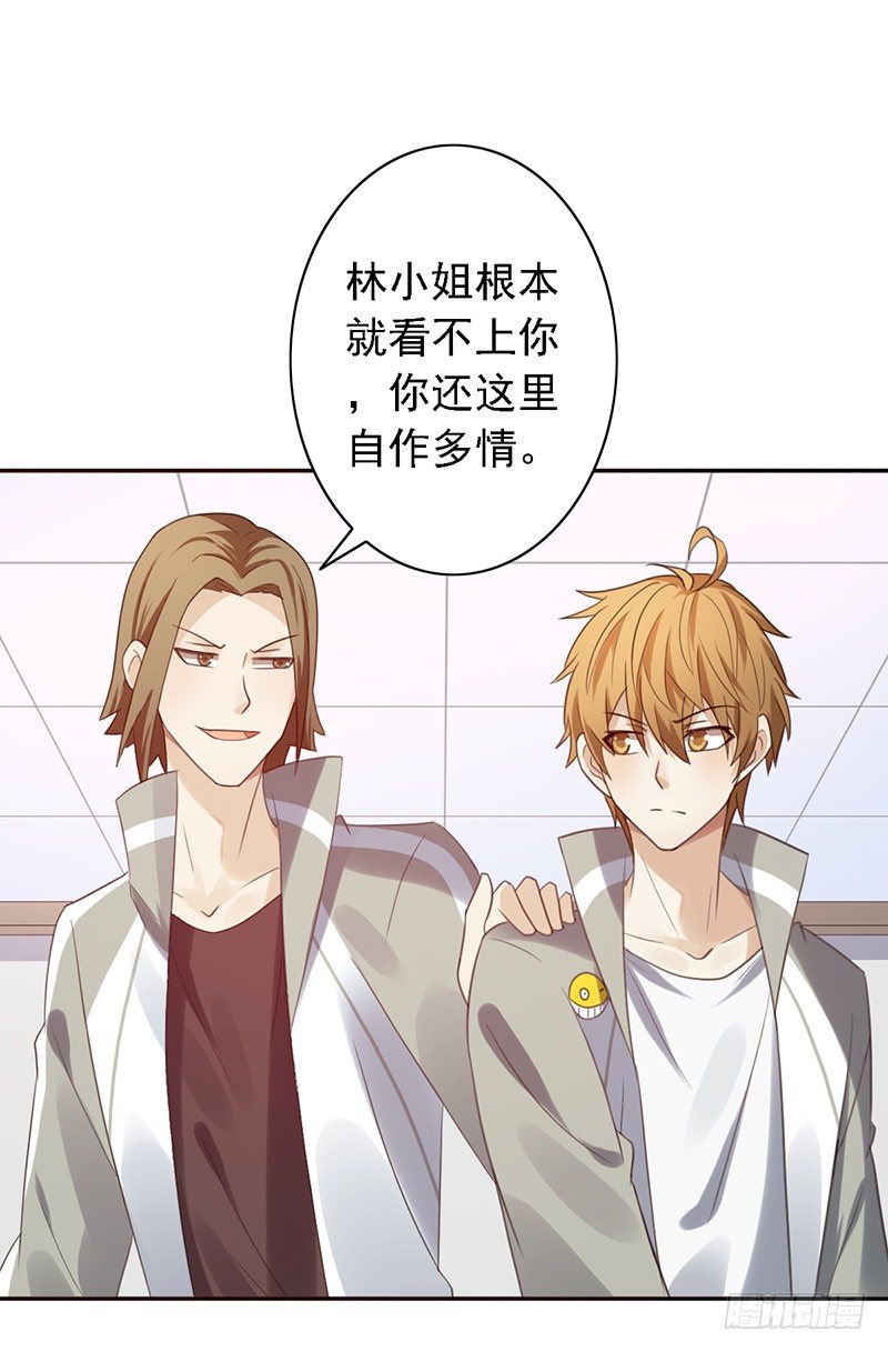 第38话：归你了！14