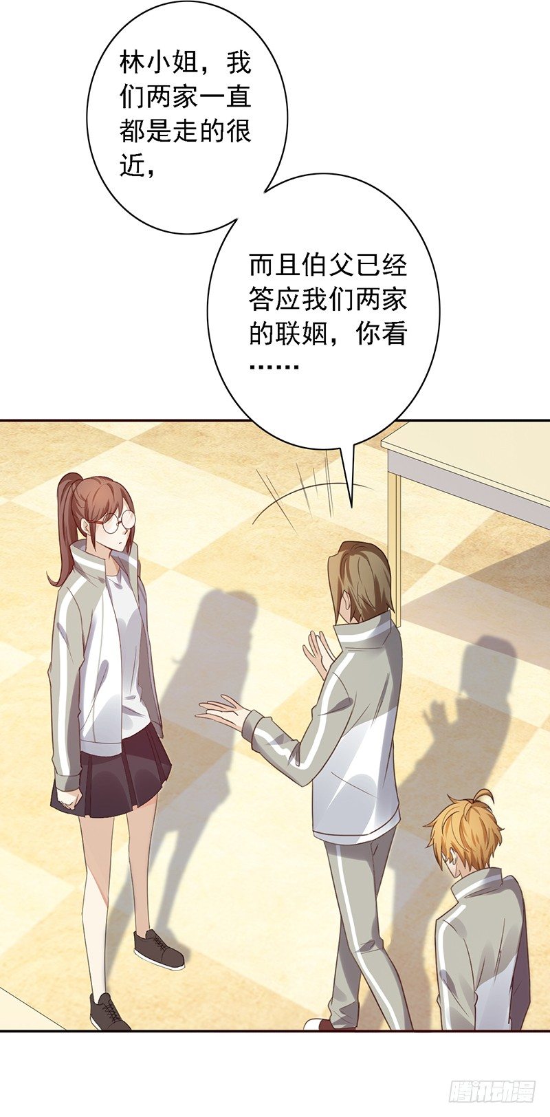 第38话：归你了！15